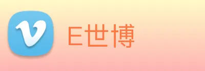 E世博 logo